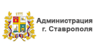 Логотип Администрация г Ставрополя