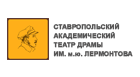 Логотип Ставропольский академический театр драмы имени Лермонтова